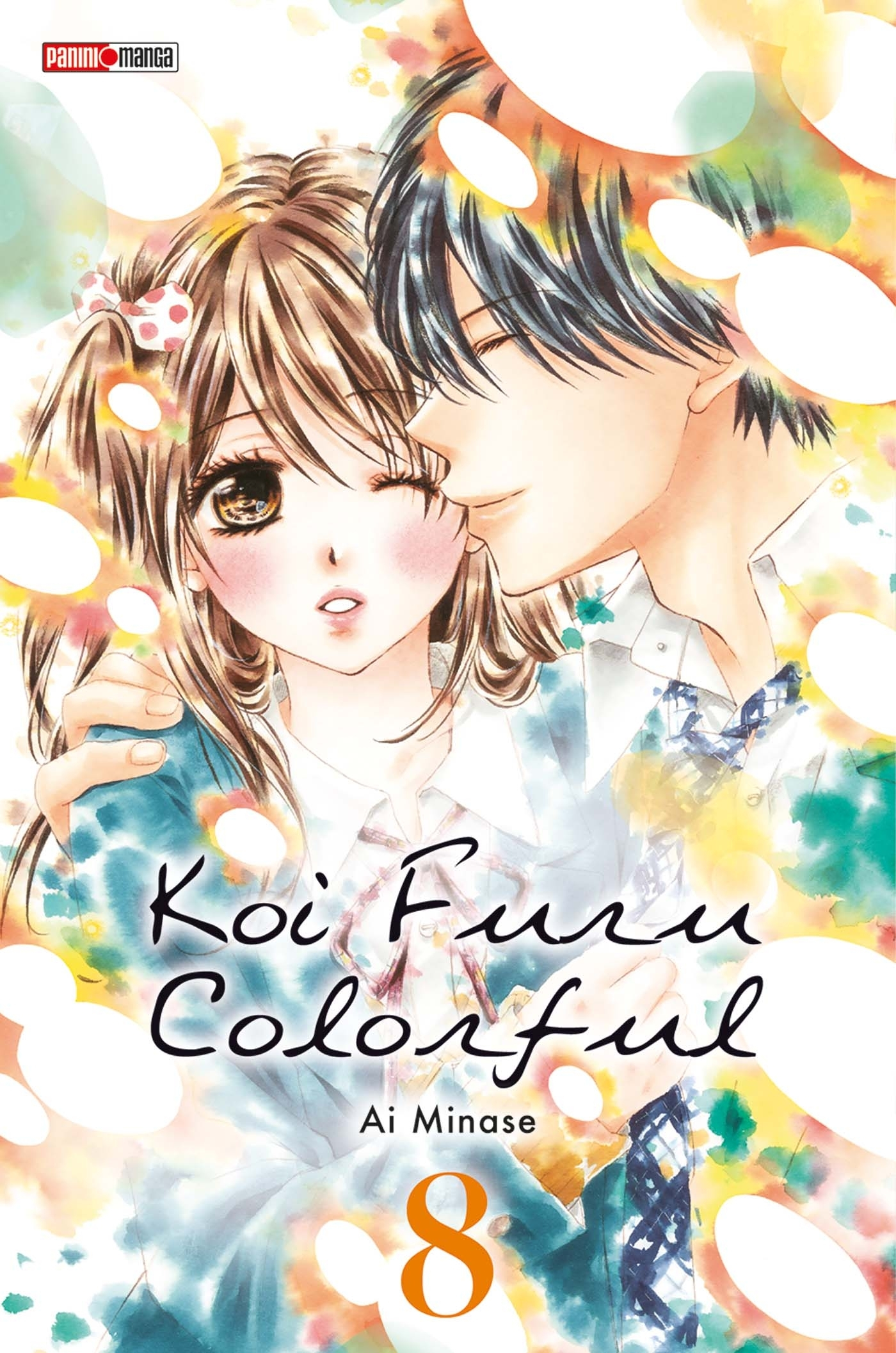 KOI FURU COLORFUL T08