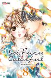 KOI FURU COLORFUL T08