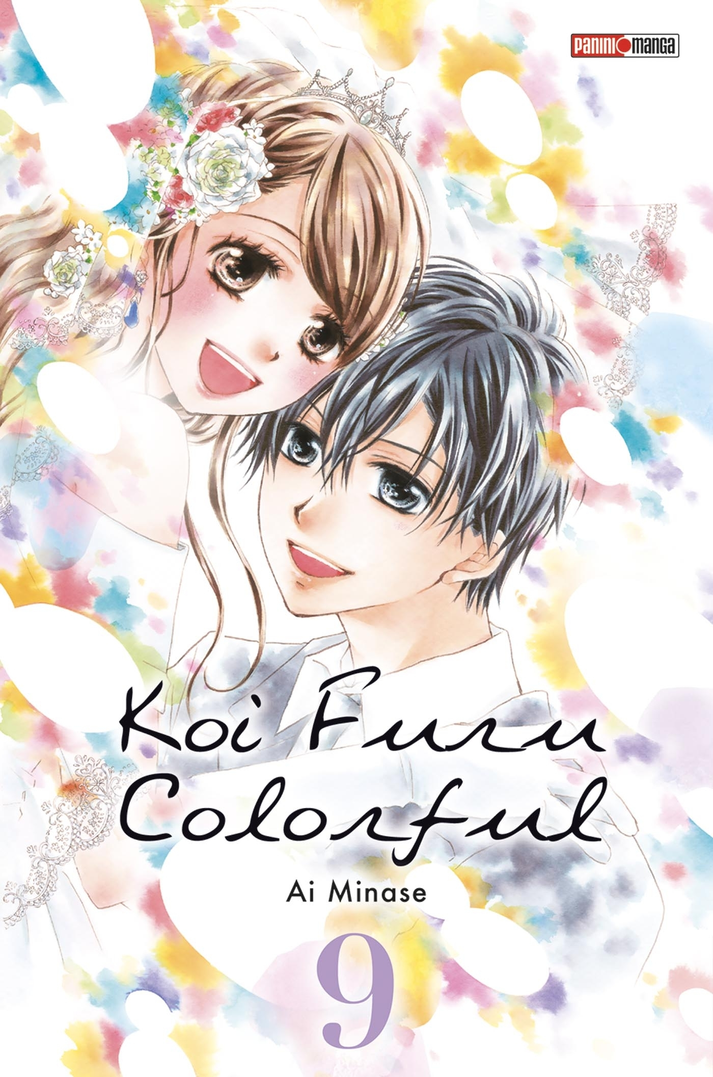 KOI FURU COLORFUL T09