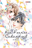KOI FURU COLORFUL T09
