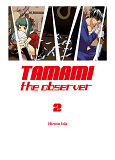 Tamami The Observer T02 - Vol02